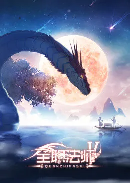 Xem Phim Toàn Chức Pháp Sư 5 Vietsub HD Online - Hoathinh.Org