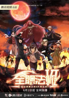 Xem Phim Toàn Chức Pháp Sư 6 Vietsub HD Online - Hoathinh.Org