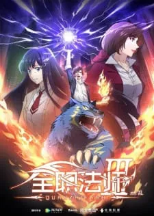 Xem Phim Toàn Chức Pháp Sư (Phần 3) Vietsub HD Online - Hoathinh.Org