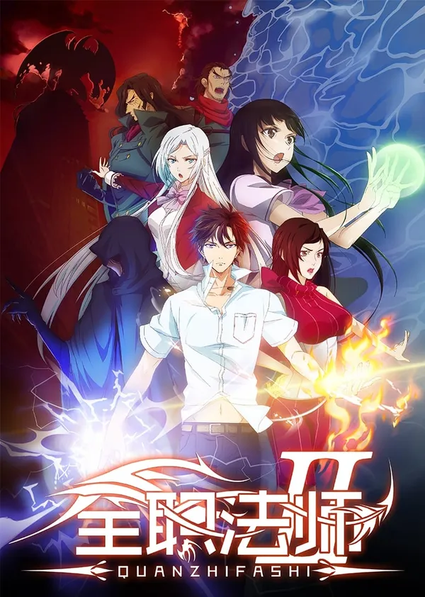 Xem Phim Toàn Chức Pháp Sư (Phần 4) Vietsub HD Online - Hoathinh.Org