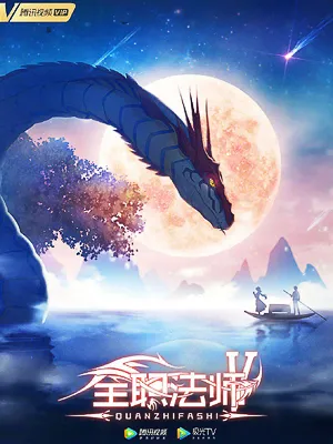 Xem Phim Toàn Chức Pháp Sư (Phần 5) Vietsub HD Online - Hoathinh.Org