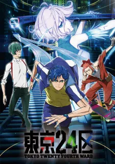 Xem Phim Tokyo 24-ku Vietsub HD Online - Hoathinh.Org