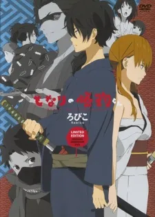 Xem Phim Tonari no Kaibutsu-kun: Tonari no Gokudou-kun Vietsub HD Online - Hoathinh.Org