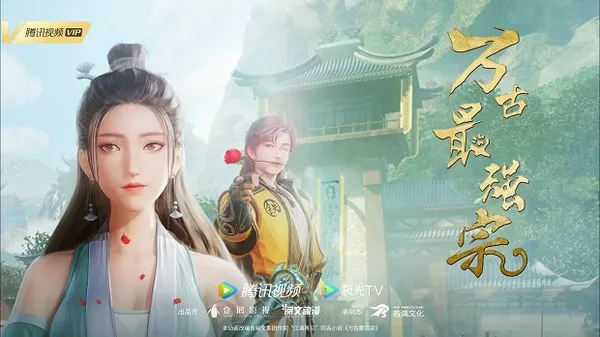 Xem Phim Tông Môn Mạnh Nhất Vạn Cổ (Vạn Cổ Tối Cường Tông 3D) Vietsub HD Online - Hoathinh.Org
