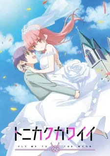 Xem Phim Tonikaku Kawaii Vietsub HD Online - Hoathinh.Org