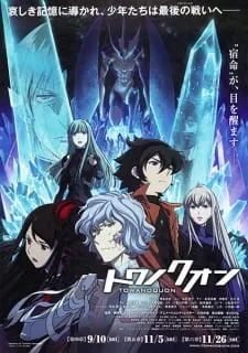 Xem Phim Towa no Quon 4: Guren no Shoushin Vietsub HD Online - Hoathinh.Org