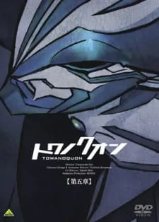 Xem Phim Towa no Quon 5: Souzetsu no Raifuku Vietsub HD Online - Hoathinh.Org