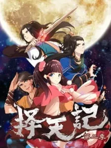 Xem Phim Trạch Thiên Ký phần 2 Vietsub HD Online - Hoathinh.Org