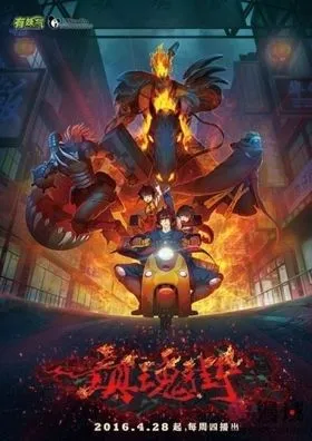 Xem Phim Trấn Hồn Nhai Vietsub HD Online - Hoathinh.Org