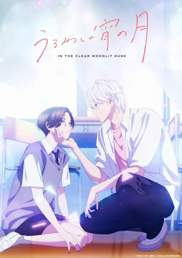 Xem Phim Uruwashi no Yoi no Tsuki Vietsub HD Online - Hoathinh.Org