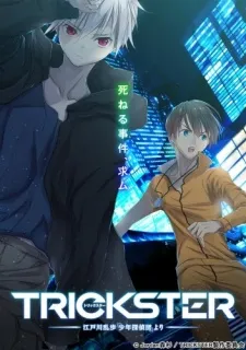 Xem Phim Trickster: Edogawa Ranpo "Shounen Tanteidan" yori Vietsub HD Online - Hoathinh.Org