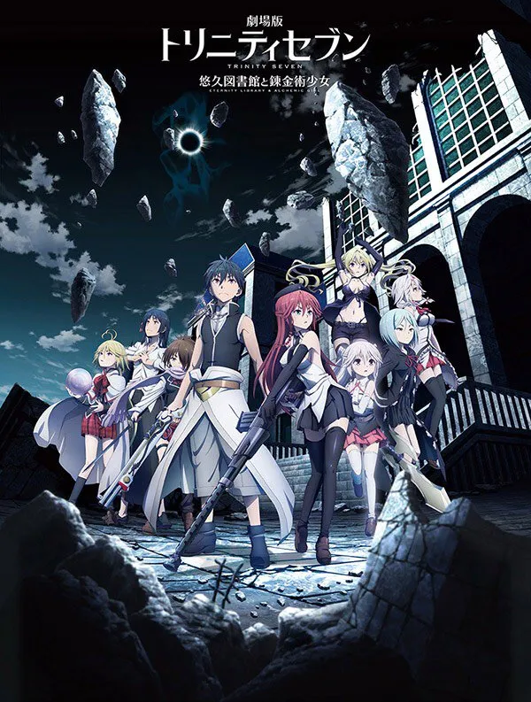 Xem Phim Trinity Seven Movie: Eternity Library To Alchemic Girl Vietsub HD Online - Hoathinh.Org