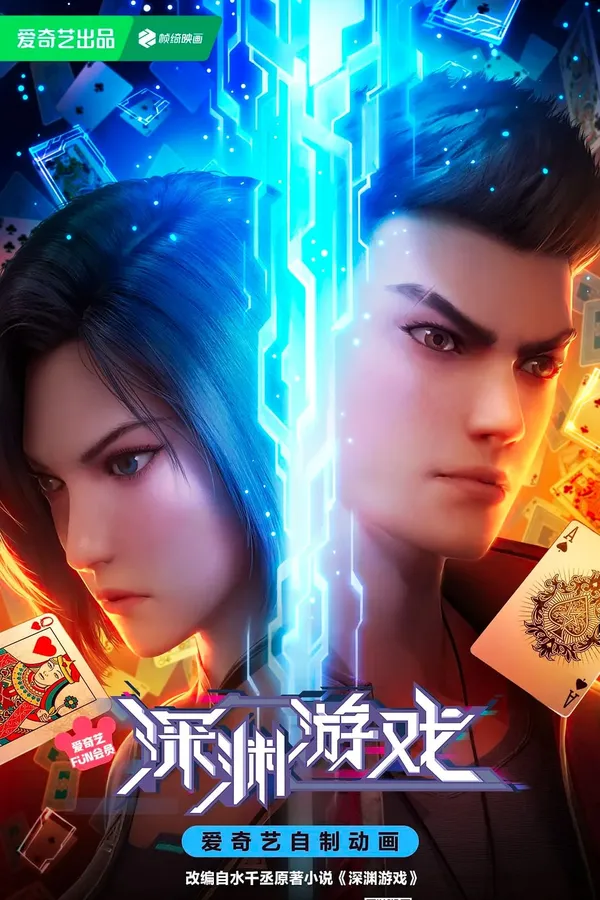 Xem Phim Trò Chơi Sống Còn Vietsub HD Online - Hoathinh.Org