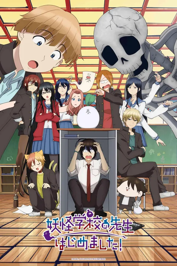 Xem Phim Youkai Gakkou no Sensei Hajimemashita! Vietsub HD Online - Hoathinh.Org