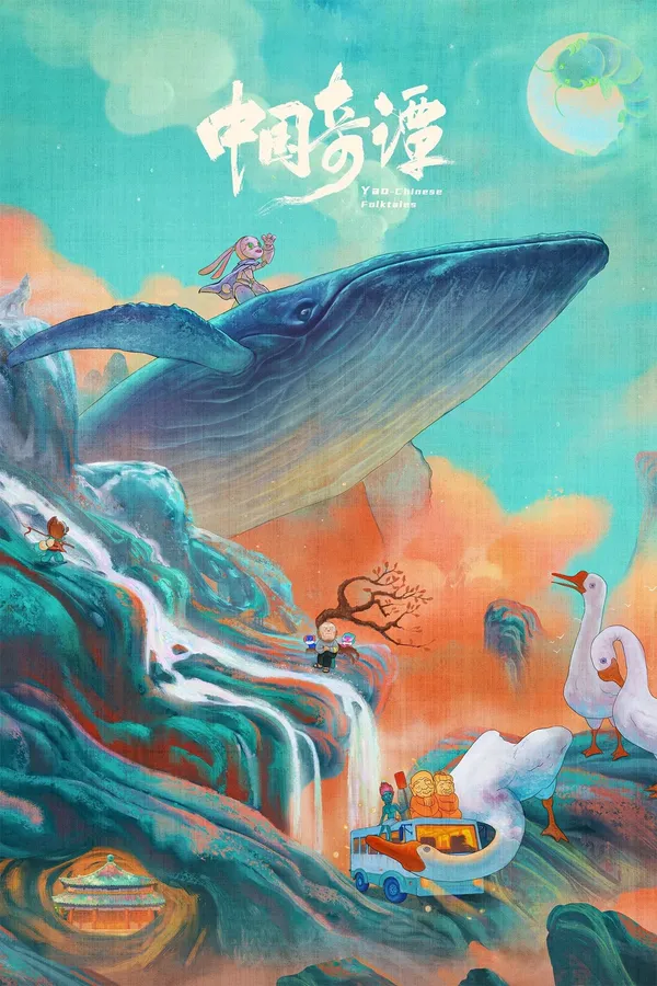 Xem Phim Trung Quốc Kỳ Đàm (Phần 1) Vietsub HD Online - Hoathinh.Org