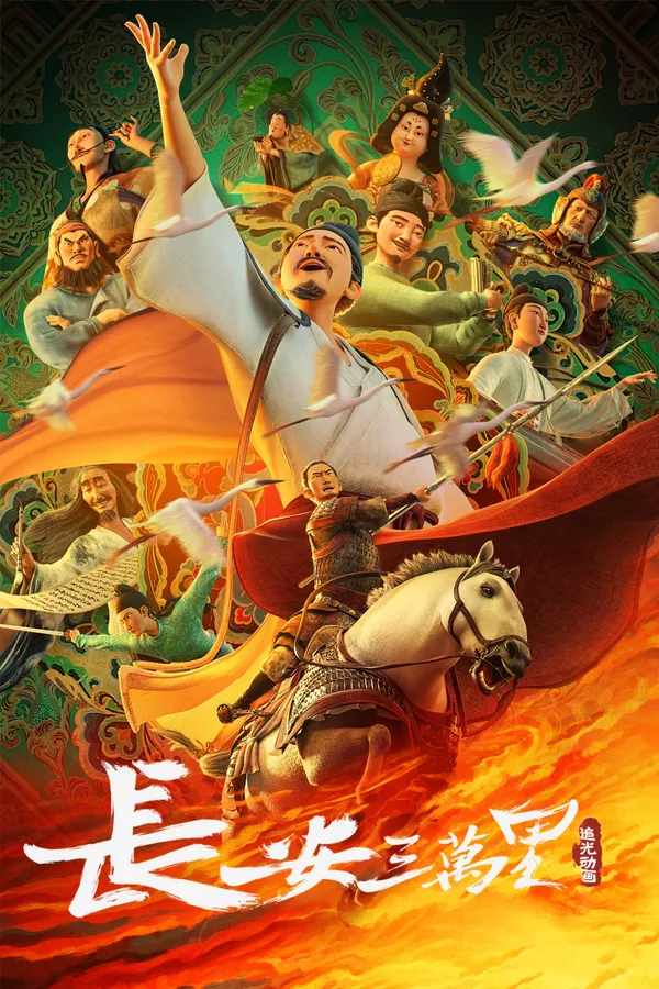 Xem Phim Trường An Ba Vạn Dặm Vietsub HD Online - Hoathinh.Org
