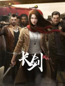Xem Phim Trường Kiếm Phong Vân Vietsub HD Online - Hoathinh.Org