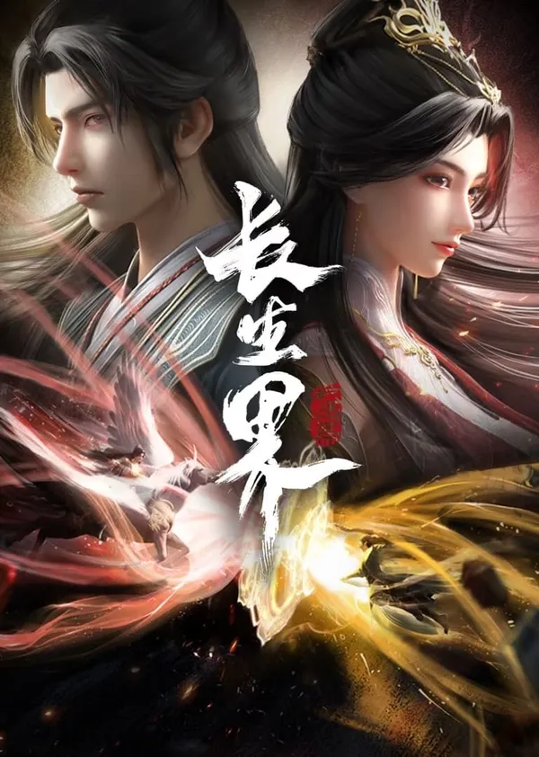 Xem Phim Trường Sinh Giới Vietsub HD Online - Hoathinh.Org