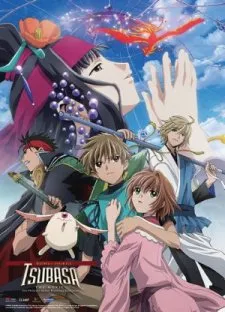 Xem Phim Tsubasa Chronicle: Tori Kago no Kuni no Himegimi Vietsub HD Online - Hoathinh.Org