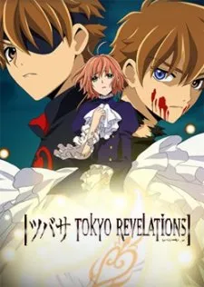 Xem Phim Tsubasa: Tokyo Revelations Vietsub HD Online - Hoathinh.Org