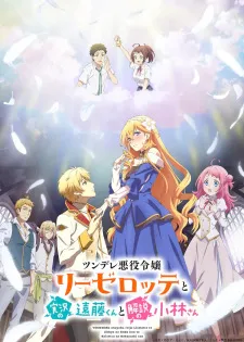 Xem Phim Tsundere Akuyaku Reijou Liselotte to Jikkyou no Endou-kun to Kaisetsu no Kobayashi-san Vietsub HD Online - Hoathinh.Org