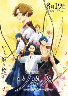 Xem Phim Tsurune Movie: Hajimari no Issha Vietsub HD Online - Hoathinh.Org