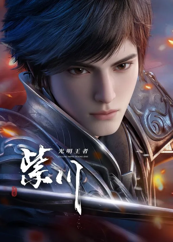 Xem Phim Tử Xuyên Vietsub HD Online - Hoathinh.Org