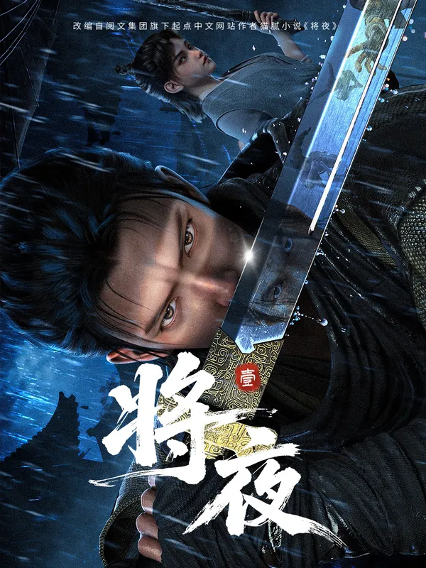 Xem Phim Tương Dạ 3D Vietsub HD Online - Hoathinh.Org