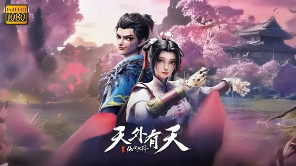 Xem Phim Tuyệt Đại Song Kiêu: Thiên Ngoại Hữu Thiên Vietsub HD Online - Hoathinh.Org