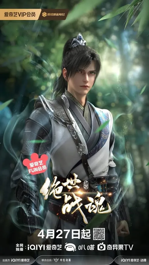 Xem Phim Tuyệt Thế Chiến Hồn Vietsub HD Online - Hoathinh.Org