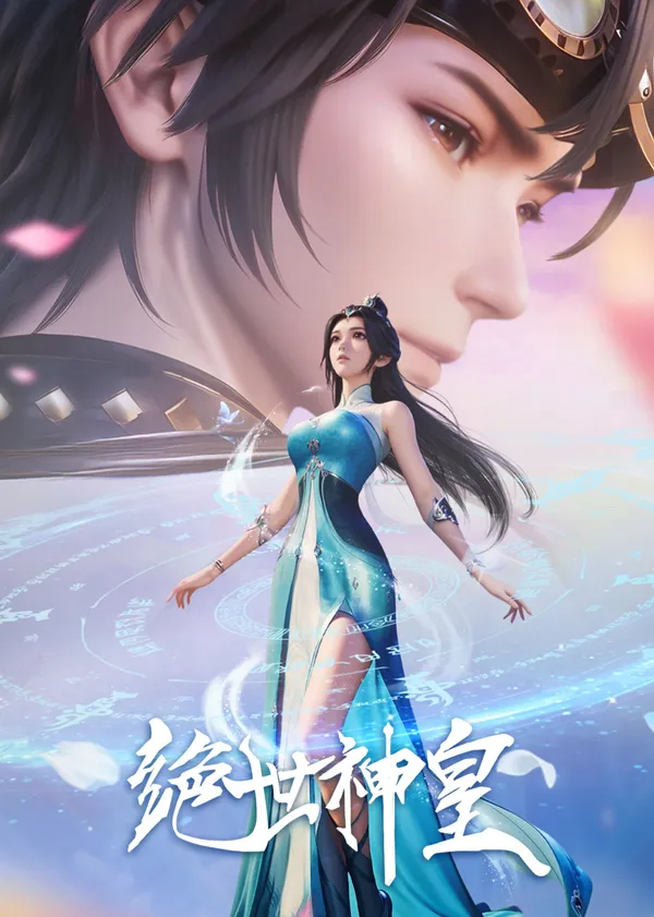 Xem Phim Tuyệt Thế Thần Hoàng Vietsub HD Online - Hoathinh.Org