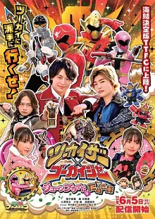 Xem Phim Twokaizer × Gokaiger ~June Bride is Tanuki Flavor~ Vietsub HD Online - Hoathinh.Org