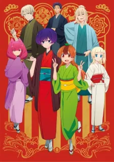 Xem Phim Uchi no Shishou wa Shippo ga Nai Vietsub HD Online - Hoathinh.Org