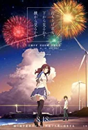 Xem Phim Uchiage Hanabi, Shita kara Miru ka? Yoko kara Miru ka? Vietsub HD Online - Hoathinh.Org