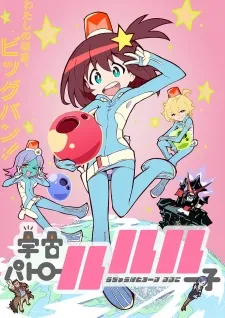 Xem Phim Uchuu Patrol Luluco Vietsub HD Online - Hoathinh.Org