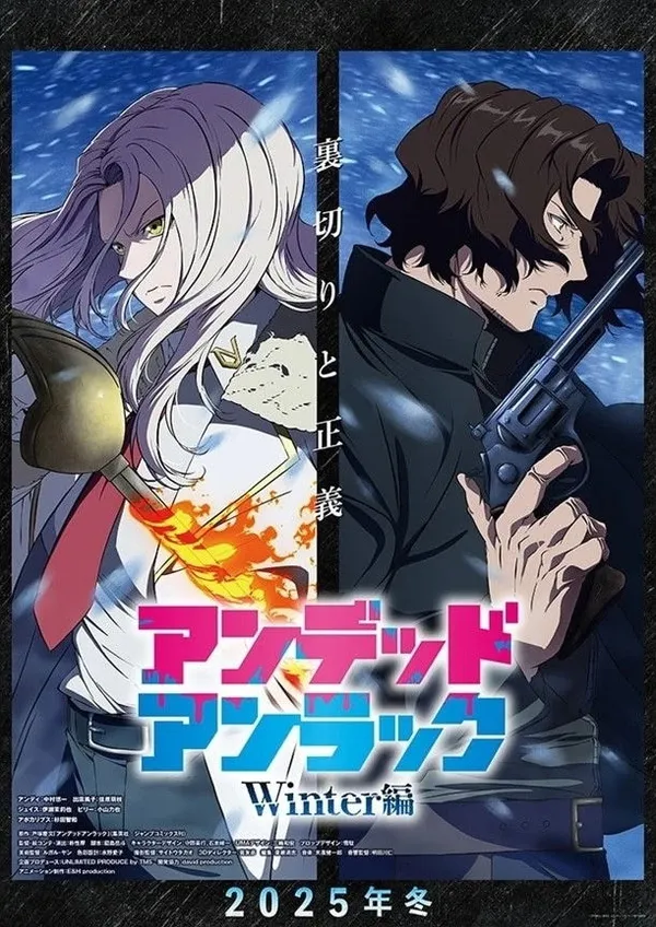 Xem Phim Undead Unluck: Winter-hen Vietsub HD Online - Hoathinh.Org