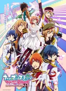 Xem Phim Uta no Prince Sama 2 Vietsub HD Online - Hoathinh.Org