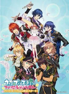 Xem Phim Uta no☆Prince-sama♪ Maji Love Legend Star Vietsub HD Online - Hoathinh.Org