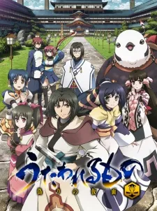 Xem Phim Utawarerumono: Itsuwari no Kamen Vietsub HD Online - Hoathinh.Org