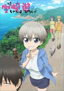 Xem Phim Uzaki-chan wa Asobitai! Vietsub HD Online - Hoathinh.Org