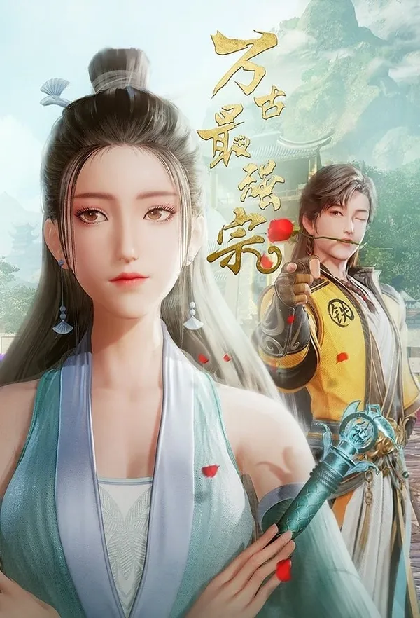 Xem Phim Vạn Cổ Tối Cường Tông Vietsub HD Online - Hoathinh.Org