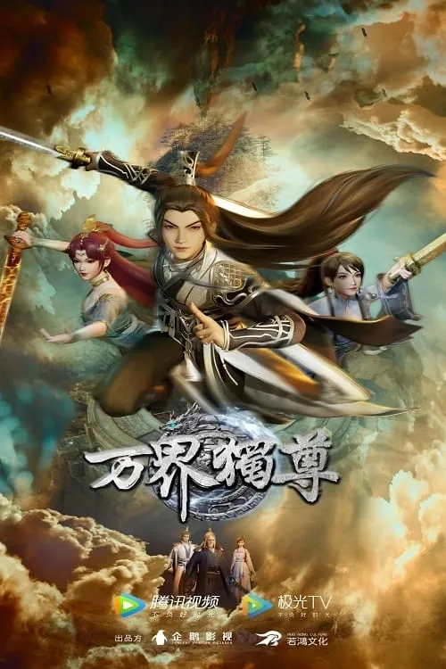 Xem Phim Vạn Giới Độc Tôn Vietsub HD Online - Hoathinh.Org