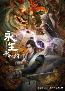 Xem Phim Vĩnh Sinh: Hẹn Ước Mười Năm Vietsub HD Online - Hoathinh.Org