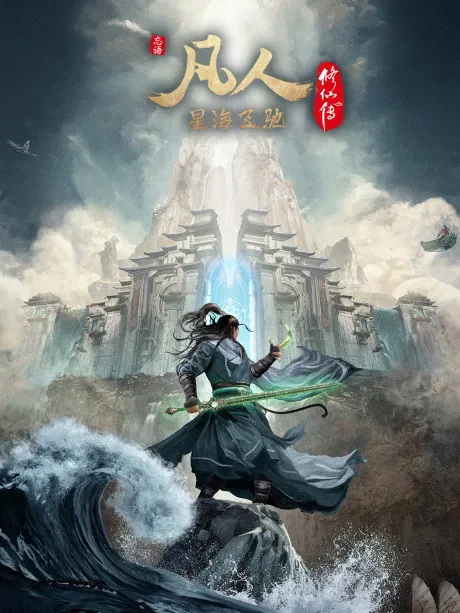 Xem Phim Vĩnh Sinh Vietsub HD Online - Hoathinh.Org