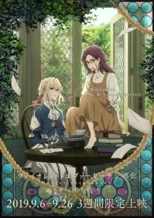 Xem Phim Violet Evergarden Gaiden: Eien to Jidou Shuki Ningyou Vietsub HD Online - Hoathinh.Org