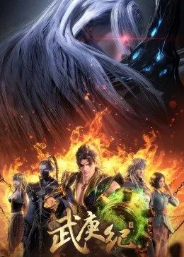 Xem Phim Vũ Canh Kỷ 4 Vietsub HD Online - Hoathinh.Org