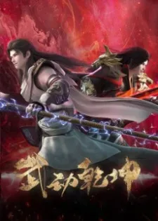 Xem Phim Vũ Động Càn Khôn 4 Vietsub HD Online - Hoathinh.Org