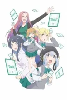 Xem Phim Watashitachi, Luck Logic-bu! Vietsub HD Online - Hoathinh.Org