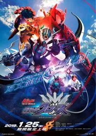 Xem Phim Xây Dựng Thế Giới Mới: Kamen Rider Vượt Qua-Z Vietsub HD Online - Hoathinh.Org
