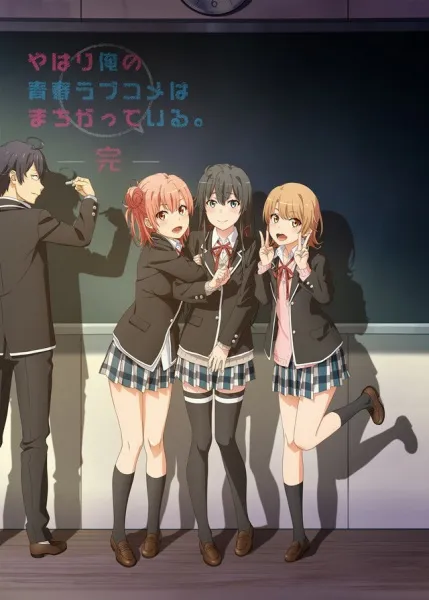 Xem Phim Yahari Ore no Seishun Love Comedy wa Machigatteiru. Kan Vietsub HD Online - Hoathinh.Org